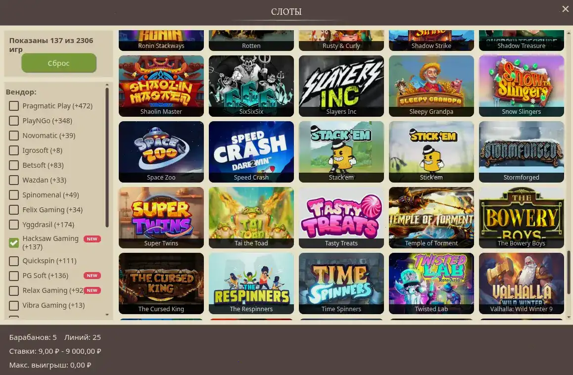 Vulkan Neon casino мобильная версия
